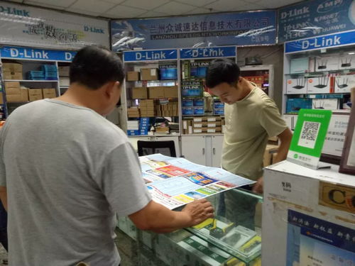 2018-2019年度西北IT弱电企业通讯录张贴第二站 甘肃兰州兰大电脑城、大西洋精品电器城、西北电子商贸城及周边电子商务，迈出区域市场深化布局新步伐